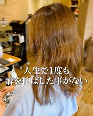 脱 ショートヘア 髪を早く伸ばす方法を美容師が解説 森越 道大 公式サイト Garden所属のパーマ美容師